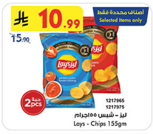 available at Bin Dawood in KSA, Saudi Arabia, Saudi - Medina