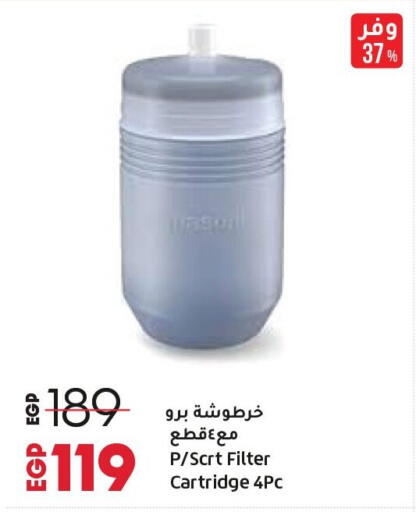 available at Lulu Hypermarket  in Egypt - Cairo
