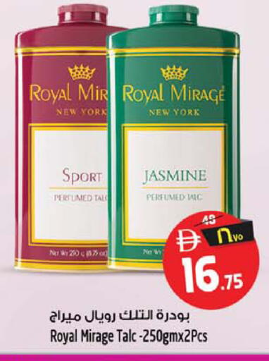 available at SAFARI HYPERMARKET  in UAE - Ras al Khaimah