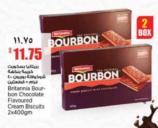 available at سوبر ماركت الهندي الجديد in قطر - أم صلال