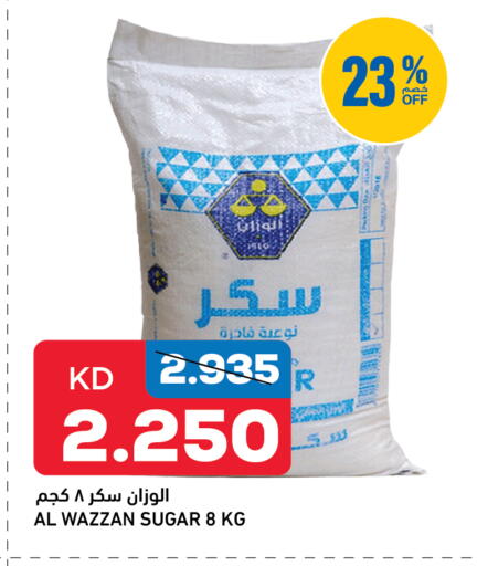 available at أونكوست in الكويت - مدينة الكويت