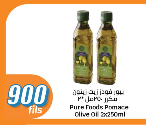 available at City Hypermarket in Kuwait - Kuwait City
