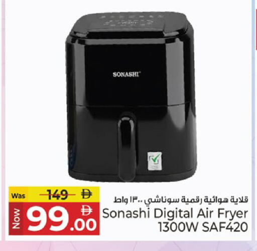 available at Kenz Hypermarket in UAE - Sharjah / Ajman