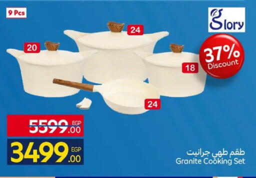 available at كارفور in Egypt - القاهرة