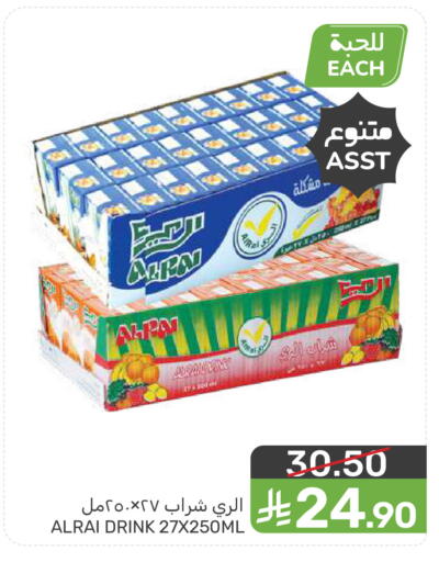 available at  مـزايــا in مملكة العربية السعودية, السعودية, سعودية - المنطقة الشرقية