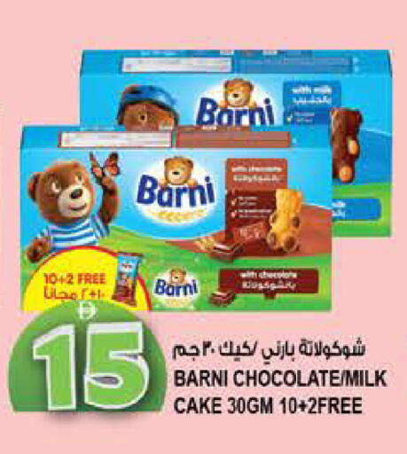 available at هاشم هايبرماركت in الإمارات العربية المتحدة , الامارات - الشارقة / عجمان