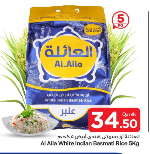 available at بن داود in قطر - الدوحة