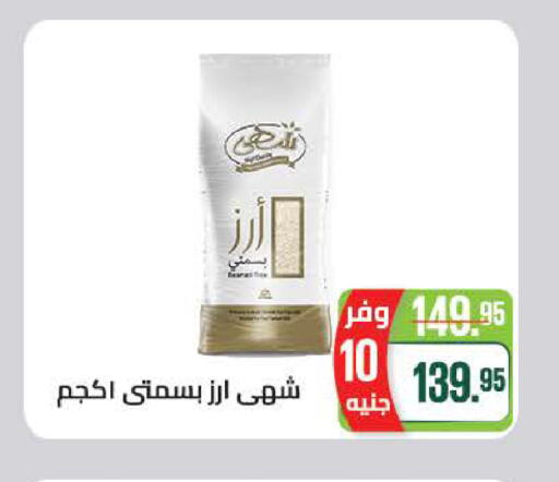 available at سعودي سوبرماركت in Egypt - القاهرة