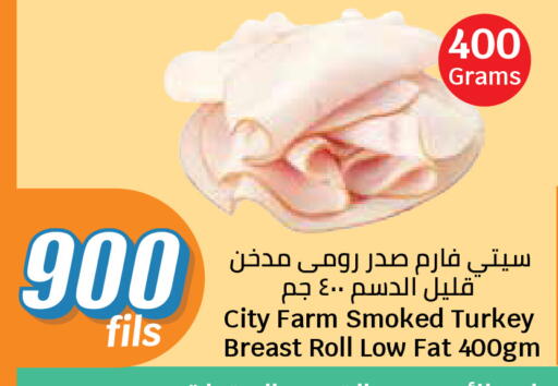 available at City Hypermarket in Kuwait - Kuwait City