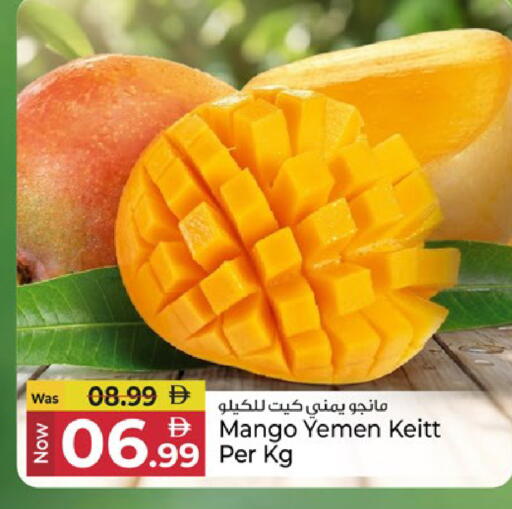 Mango from Yemen available at Kenz Hypermarket in UAE - Sharjah / Ajman