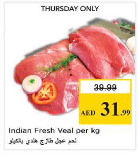 available at نستو هايبرماركت in الإمارات العربية المتحدة , الامارات - رَأْس ٱلْخَيْمَة