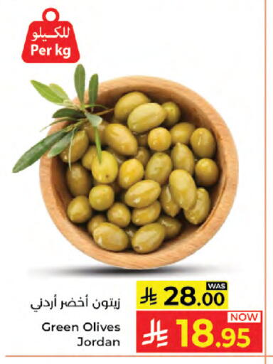 available at Kabayan Hypermarket in KSA, Saudi Arabia, Saudi - Jeddah