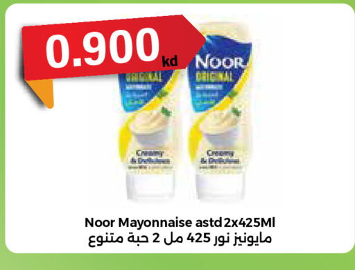 available at City Hypermarket in Kuwait - Kuwait City