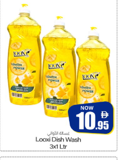 Lemon available at Meem Sajidha in UAE - Fujairah