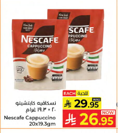 available at Kabayan Hypermarket in KSA, Saudi Arabia, Saudi - Jeddah