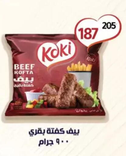 available at Wekalet Elmansoura - Dakahlia  in Egypt - Cairo