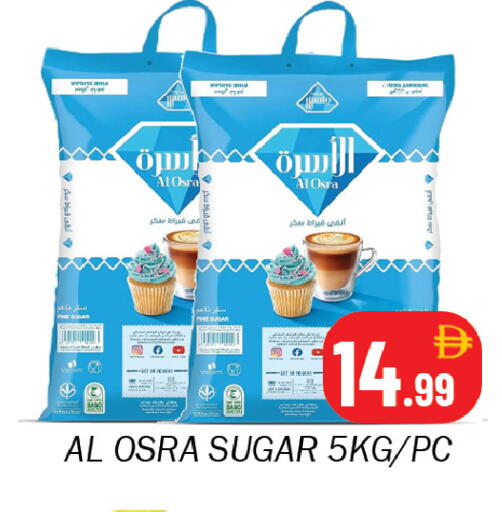 available at سوق المبارك هايبرماركت in الإمارات العربية المتحدة , الامارات - الشارقة / عجمان