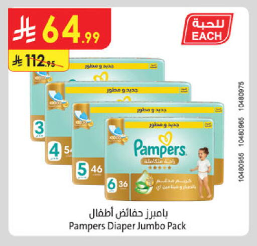 available at الدانوب in مملكة العربية السعودية, السعودية, سعودية - الخرج