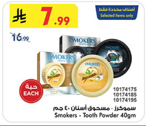 available at Bin Dawood in KSA, Saudi Arabia, Saudi - Jeddah