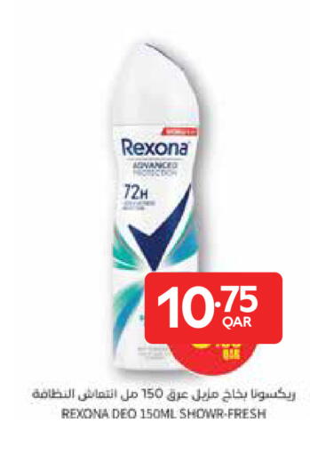 available at Carrefour in Qatar - Doha