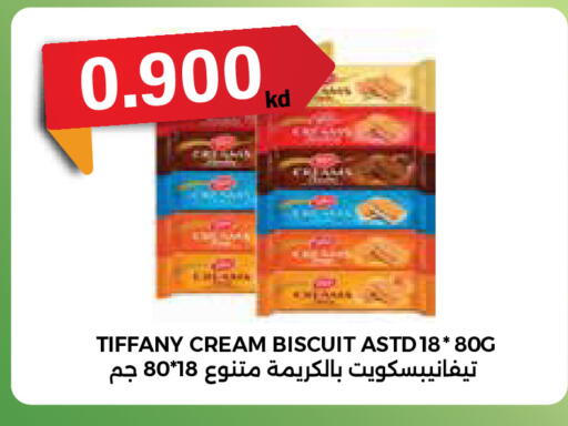 available at City Hypermarket in Kuwait - Ahmadi Governorate