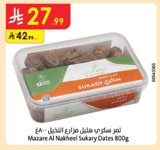 available at الدانوب in مملكة العربية السعودية, السعودية, سعودية - تبوك