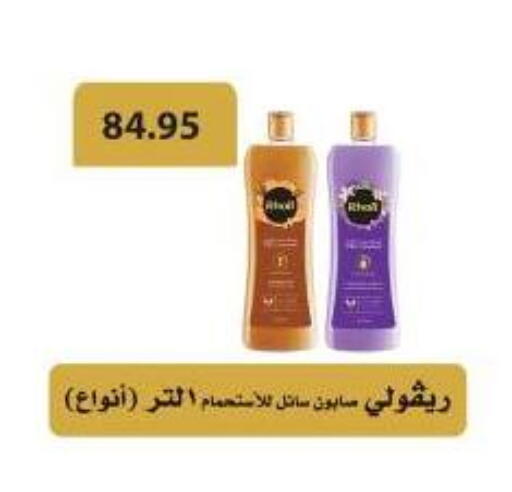 available at Othaim Market   in Egypt - Cairo