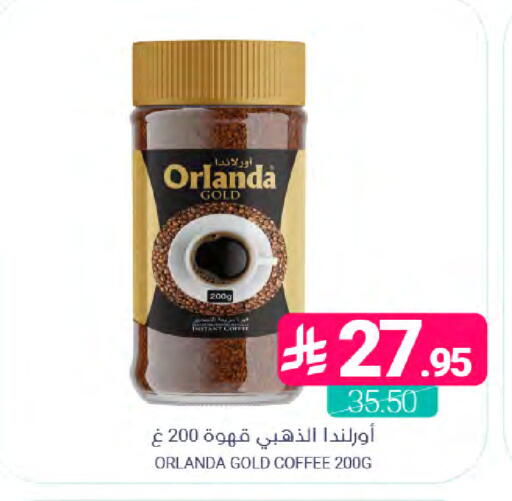 available at Muntazah Markets in KSA, Saudi Arabia, Saudi - Dammam