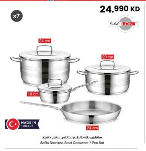 available at The Sultan Center in Kuwait - Kuwait City
