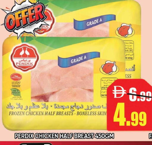 available at Leptis Hypermarket  in UAE - Ras al Khaimah