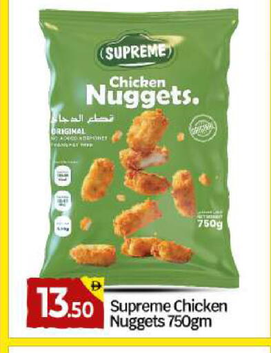 available at بيج مارت in الإمارات العربية المتحدة , الامارات - دبي