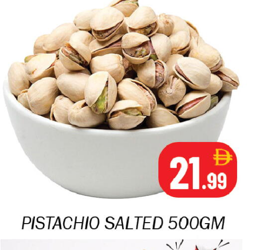 available at سوق المبارك هايبرماركت in الإمارات العربية المتحدة , الامارات - الشارقة / عجمان