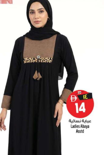 available at SAFARI HYPERMARKET  in UAE - Ras al Khaimah