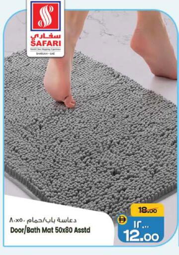 available at سفاري هايبرماركت in الإمارات العربية المتحدة , الامارات - الشارقة / عجمان