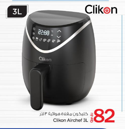 available at بن داود in قطر - الدوحة