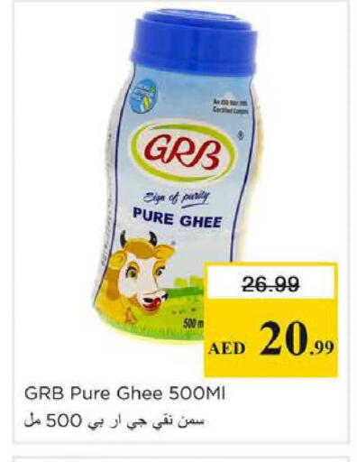 available at نستو هايبرماركت in الإمارات العربية المتحدة , الامارات - الشارقة / عجمان