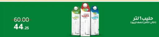 available at Wekalet Elmansoura - Dakahlia  in Egypt - Cairo