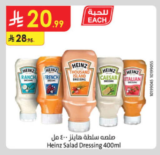 available at Danube in KSA, Saudi Arabia, Saudi - Ta'if