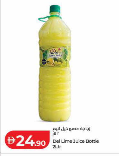 available at Lulu Hypermarket in UAE - Ras al Khaimah