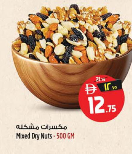 available at Safari Hypermarket in UAE - Sharjah / Ajman