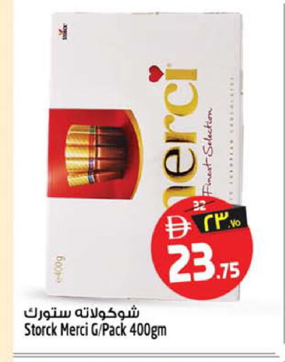 available at SAFARI HYPERMARKET  in UAE - Ras al Khaimah