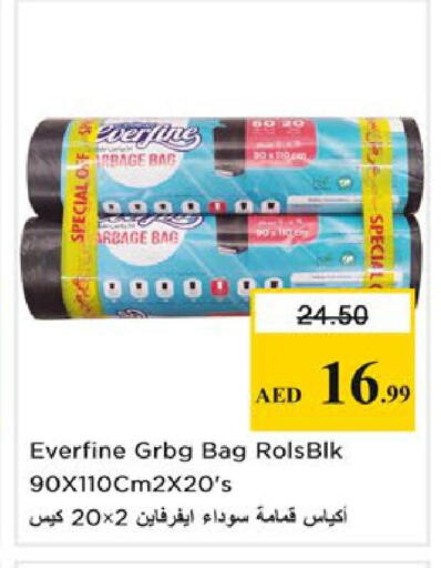 available at Nesto Hypermarket in UAE - Ras al Khaimah