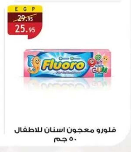 available at الرايه  ماركت in Egypt - القاهرة