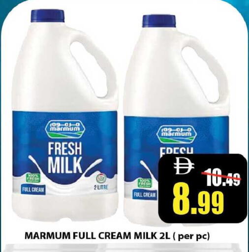available at Leptis Hypermarket  in UAE - Ras al Khaimah
