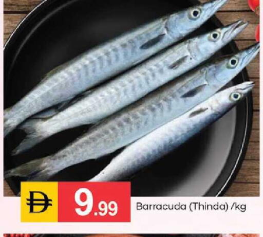 available at TALAL MARKET in UAE - Dubai