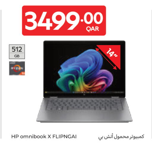 available at Carrefour in Qatar - Al Daayen