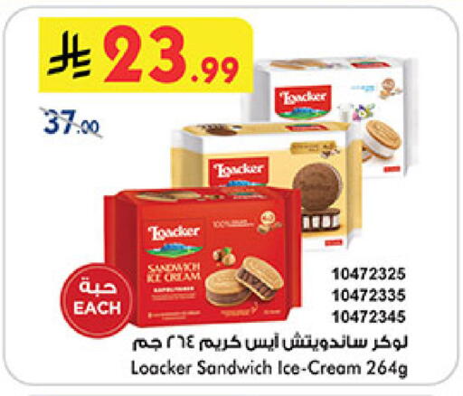 available at Bin Dawood in KSA, Saudi Arabia, Saudi - Medina