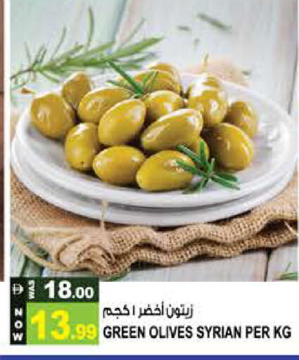 available at هاشم هايبرماركت in الإمارات العربية المتحدة , الامارات - الشارقة / عجمان