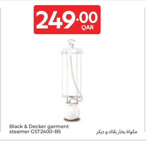available at Carrefour in Qatar - Doha
