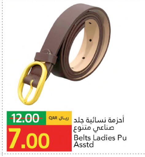 available at Gulf Food Center in Qatar - Doha
